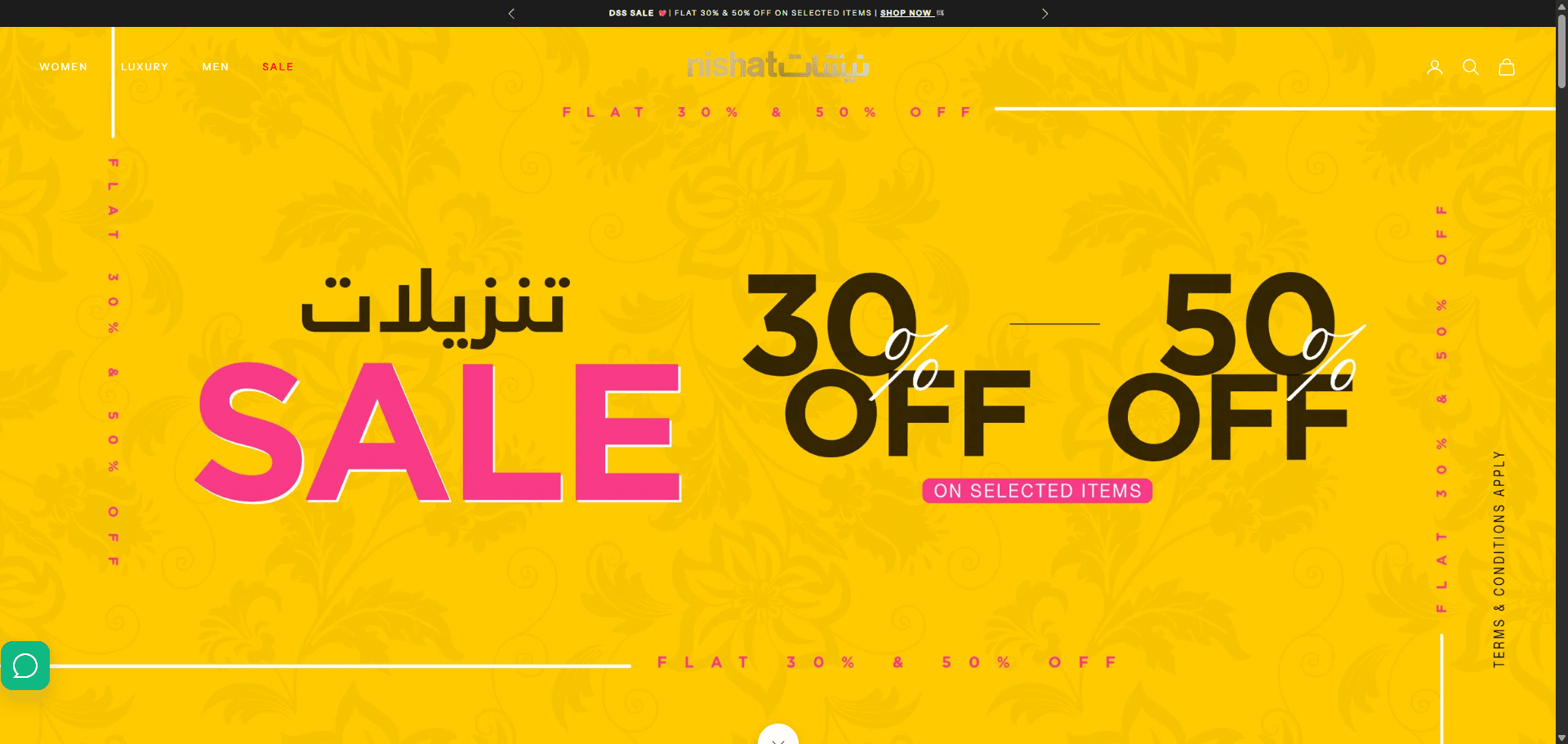 Nishat UAE — SEO Services project screenshot